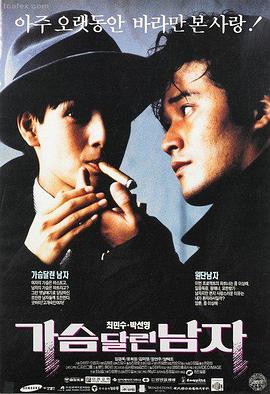 教父 剧照